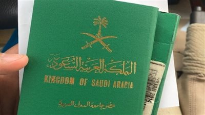 التفاصيل الكاملة بشأن التعديلات الجديدة على وثائق السفر في السعودية