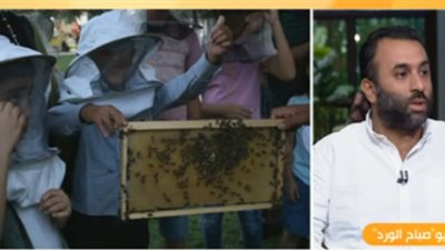 مهرجان العسل: مصر بها 25 ألف أسرة تعمل في مجال العسل