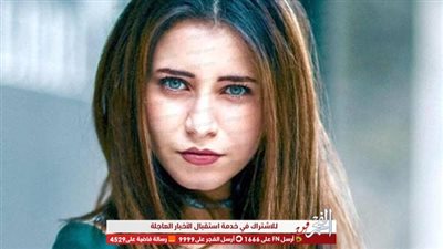 سارة الشامي 