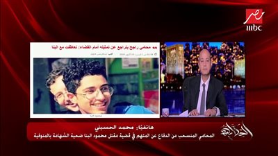 رد قوي لمحامي 