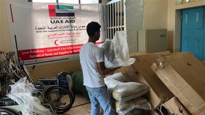 هيئة الهلال الأحمر الإماراتي تقدم مساعدات إنسانية في اليمن