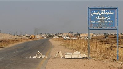 أنقرة تعلن عن مقتل جندي تركي في تل أبيض السورية