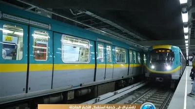 افتتاح محطة مترو هليوبوليس الأكبر في إفريقيا والشرق الأوسط (صور)