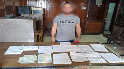 ضبط نصاب استولى على أموال المواطنين بزعم توظيفهم في البساتين