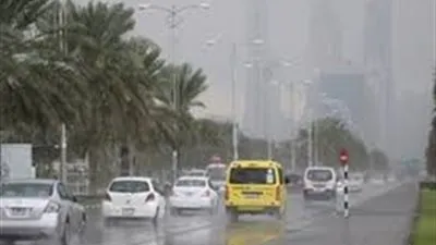 الأرصاد الجوية تُوضح تفاصيل حالة الطقس غدا الإثنين 21/10/2019 بمحافظات مصر (أمطار ورياح)