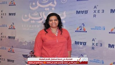 مريم نعوم :الفضل الأكبر يعود إلى أماني التونسي في فيلم 