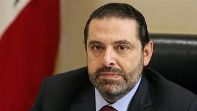 الحريري يدعو الحكومة اللبنانية إلى اجتماع طارئ