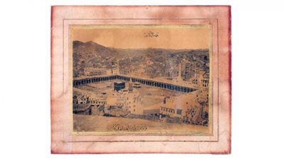 251 قطعة فنية ومخطوطات نادرة لمكة المكرمة تتألق في مزاد لندني