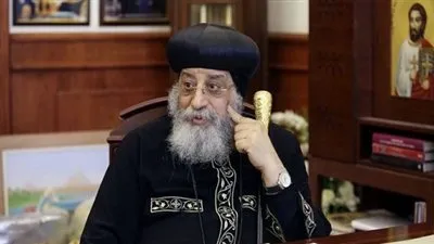 البابا تواضروس يكشف عن عدد الأقباط في مصر