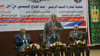 وزير القوى العاملة من الدقهلية: كنا سنفقد هذا الوطن لولا شجاعة الرئيس القائد