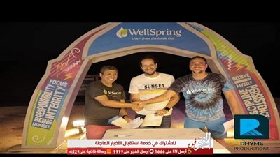 أحمد أمين يعود من خلال برنامج 