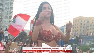قصة سماهر راقصة المظاهرات اللبنانية.. وحقيقة تعرضها للضرب