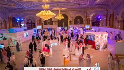 ننشر تفاصيل منتدى مسك للإعلام المقرر انعقاده السبت المقبل