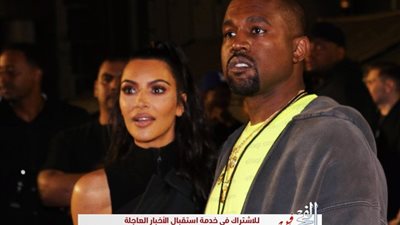 في ذكرى ميلاد كيم كارداشيان.. كاني ويست يتبرع بمليون دولار لجمعية خيرية لإصلاح السجون 