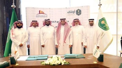 توقيع اتفاقية بين شركتي 