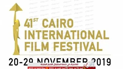 16 مشروعًا من 8 دول عربية فى ملتقى القاهرة لصناعة السينما