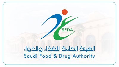 هيئة الغذاء والدواء تعلق جميع مستحضرات شركة 