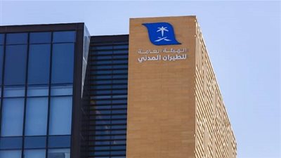 الطيران المدني يعلن انتقال 7 وجهات أوروبية للصالة الأولى بمطار جدة الجديد