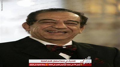 أسرار من حياة الفنان الراحل أحمد راتب بعد مرور ثلاث سنوات على وفاته
