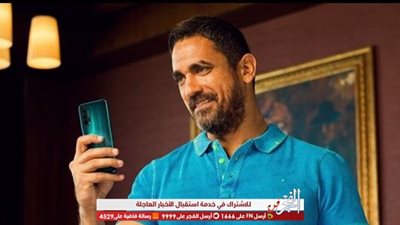 أمير كرارة لطفل مصاب بمتلازمة داوون: 