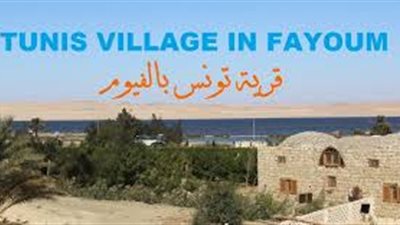 برعاية البنك الأهلي.. 7 نوفمبر انطلاق فعاليات مهرجان تونس السنوي التاسع لأعمال الخزف والفخار والحرف اليدوية