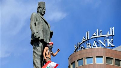 جمعية مصارف لبنان تعلن متابعة إغلاق البنوك غداً