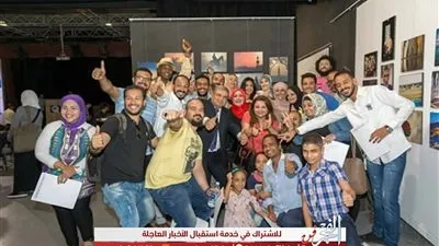 فتح باب المشاركة في مسابقة الساقية السابعة عشر للتصوير الفوتوغرافي