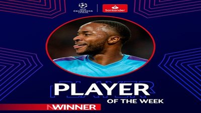 رحيم ستيرلينج لاعب الجولة في دوري أبطال أوروبا