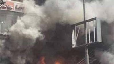 المعمل الجنائي يعاين آثار حريق داخل محل في الموسكى 