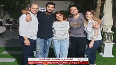 شاهد.. أحدث ظهور لأصالة برفقة أسرتها 