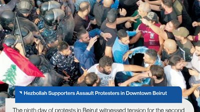 مؤيدو حزب الله يهاجمون المتظاهرين في وسط بيروت