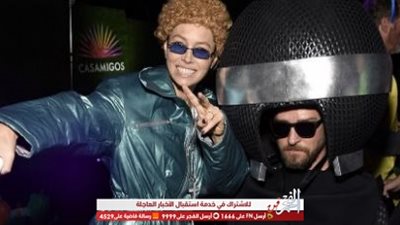 هكذا احتفل جاستين تيمبرلييك وزوجته بالهالوين