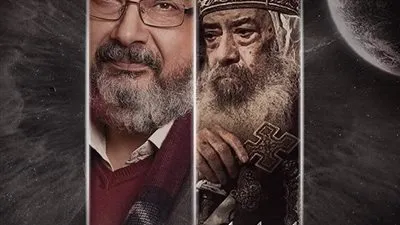 بابا العرب.. مسلسل يتناول السيرة الذاتية للبابا شنوده الثالث