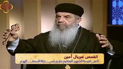 القس غبريال أمين: الاقتراب من الله لا يمنع الأفكار الشريرة 