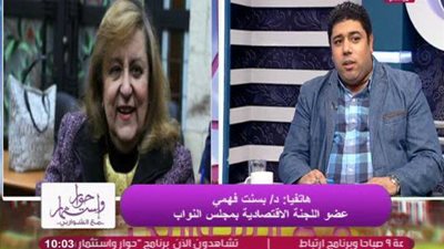 بسنت فهمي: قطاع الغزل والنسيج 