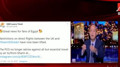 عمرو أديب يكشف مفاجأة بشأن رد فعل الشركات الإنجليزية عقب رفع حظر السفر لشرم الشيخ