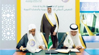 متحف السيرة النبوية.. مقر الحضارة الإسلامية في المدينة