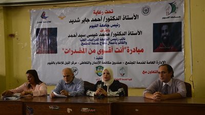  عميد خدمة أجتماعية تشهد مبادرة 