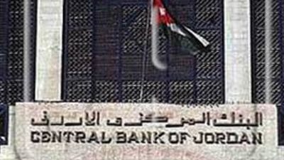 13 % تراجع في الاستثمار الأجنبي المباشر بالأردن 