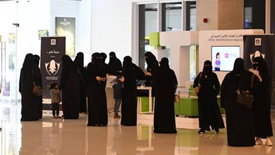  اطلاق مبادرة 