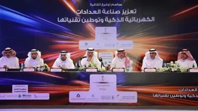 وزير الطاقة: مشروع العدادات الذكية سيكون نقلةً نوعيةً في خدمة المشتركين