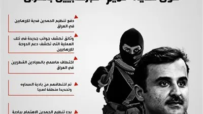 كواليس جديدة حول فدية 