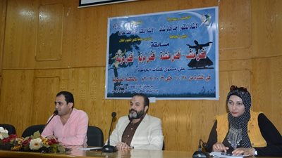 انطلاق مسابقات أفضل منشد ومنشدة بجامعة الفيوم