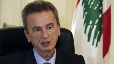عاجل.. حاكم مصرف لبنان: البلاد على مسافة أيام قليلة من الانهيار الاقتصادي