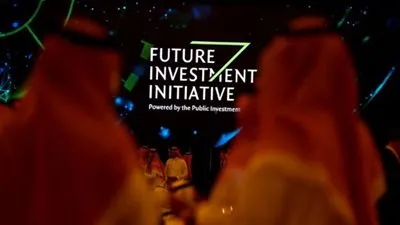 افتتاح مبادرة الاستثمار في المستقبل الثالثة بالرياض