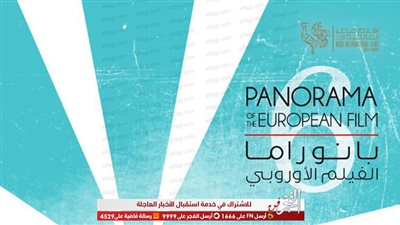 غادة الشربيني تكشف لـ