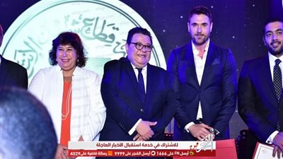 تكريم أبطال فيلم 