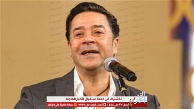 مدحت صالح يتجاوز الـ 24 ألف مشاهدة بأغنيته الجديدة 