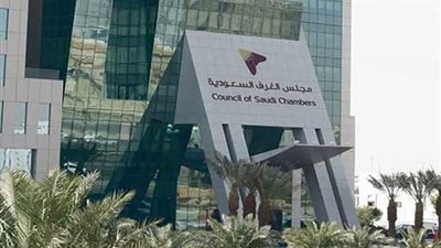 الغرف السعودية: زيارة الرئيس البرازيلي تعزز أواصر التعاون الثنائي اقتصاديا