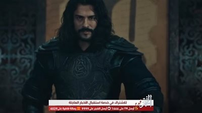 توقعات الحلقة الأولى من 